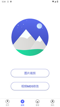 素材浏览器