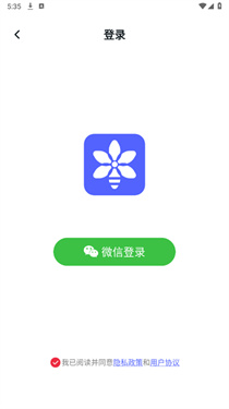 素材浏览器