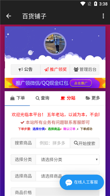 极客软件库版