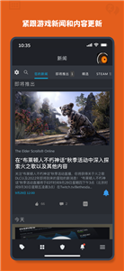 steam中文版