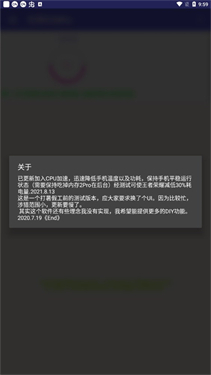 吃掉内存2