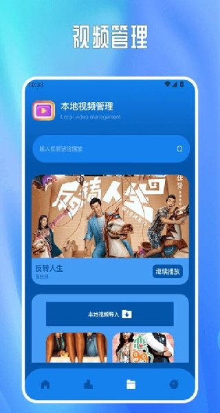 久久影视截图2