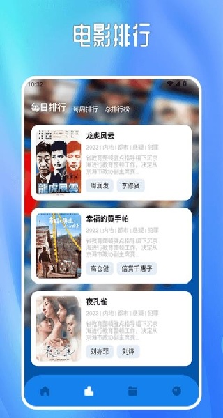 久久影视