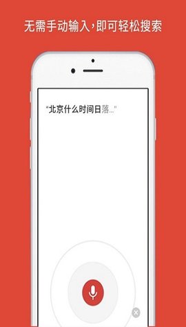 谷歌浏览器正版