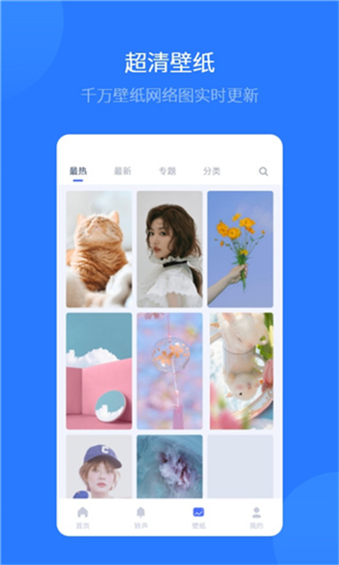 爱思助手盒子正版截图1