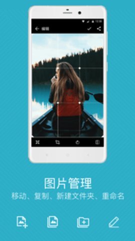 快图浏览器