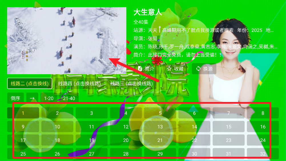 柠檬影院