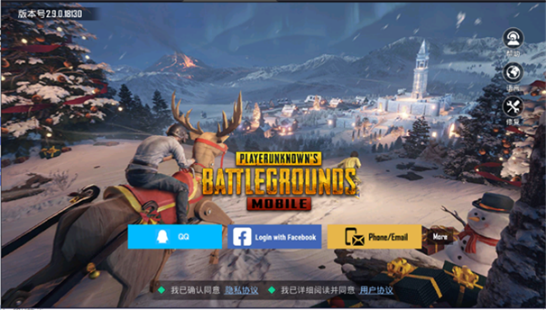 pubg日韩服正版