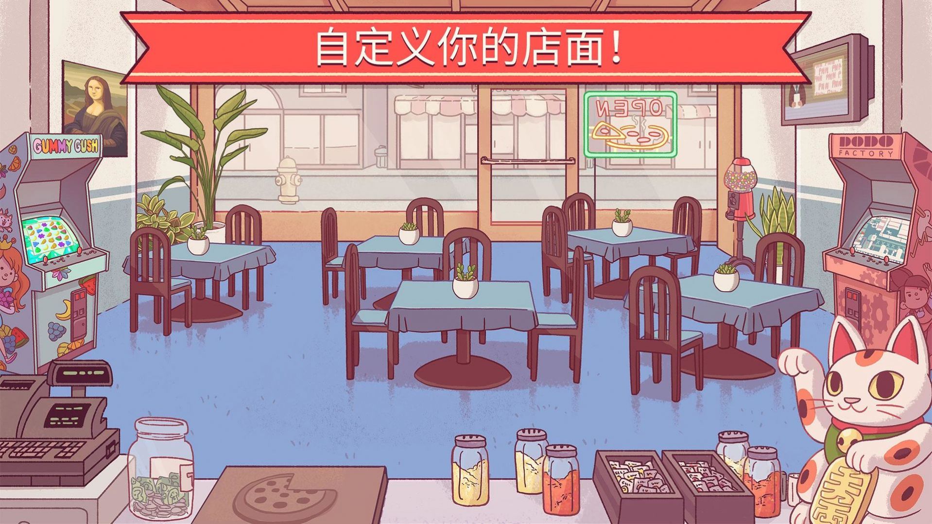pizza tower手机版