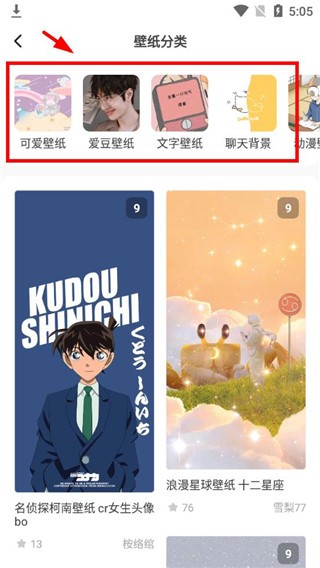 超萌鸭壁纸
