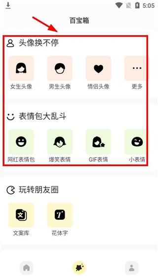 超萌鸭壁纸