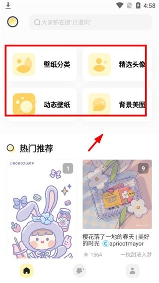 超萌鸭壁纸