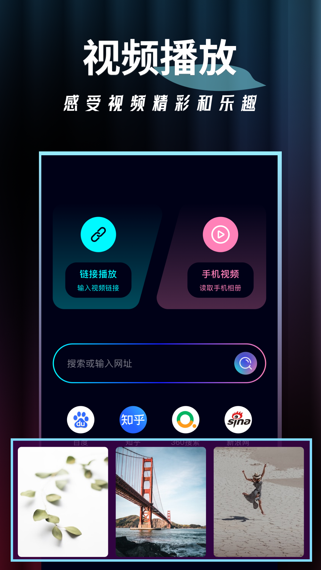 炮炮视频截图1