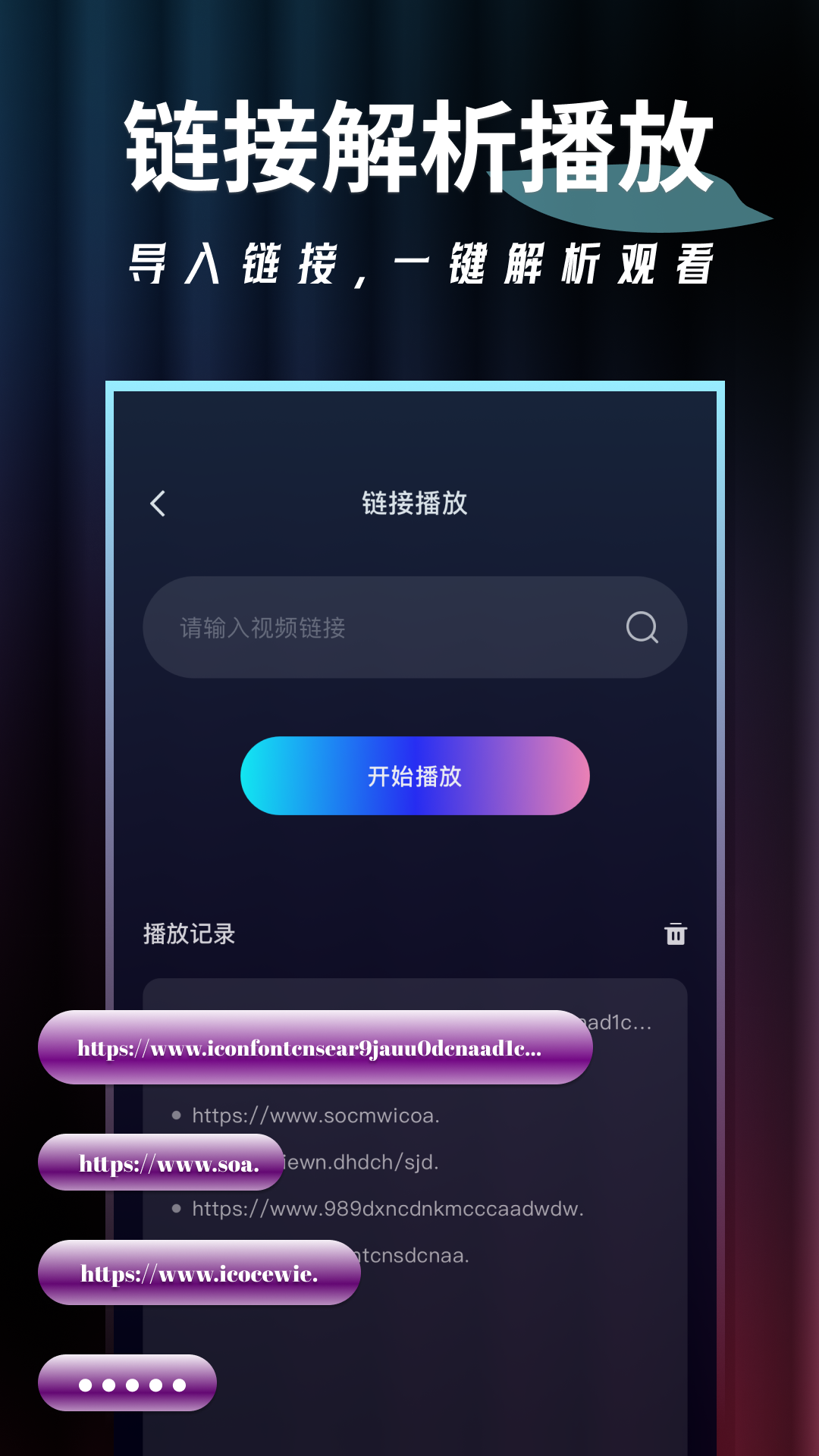 炮炮视频截图2