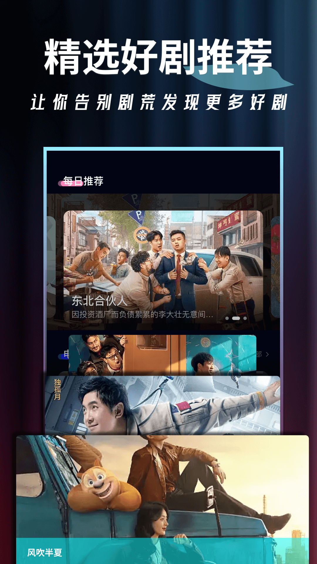炮炮视频