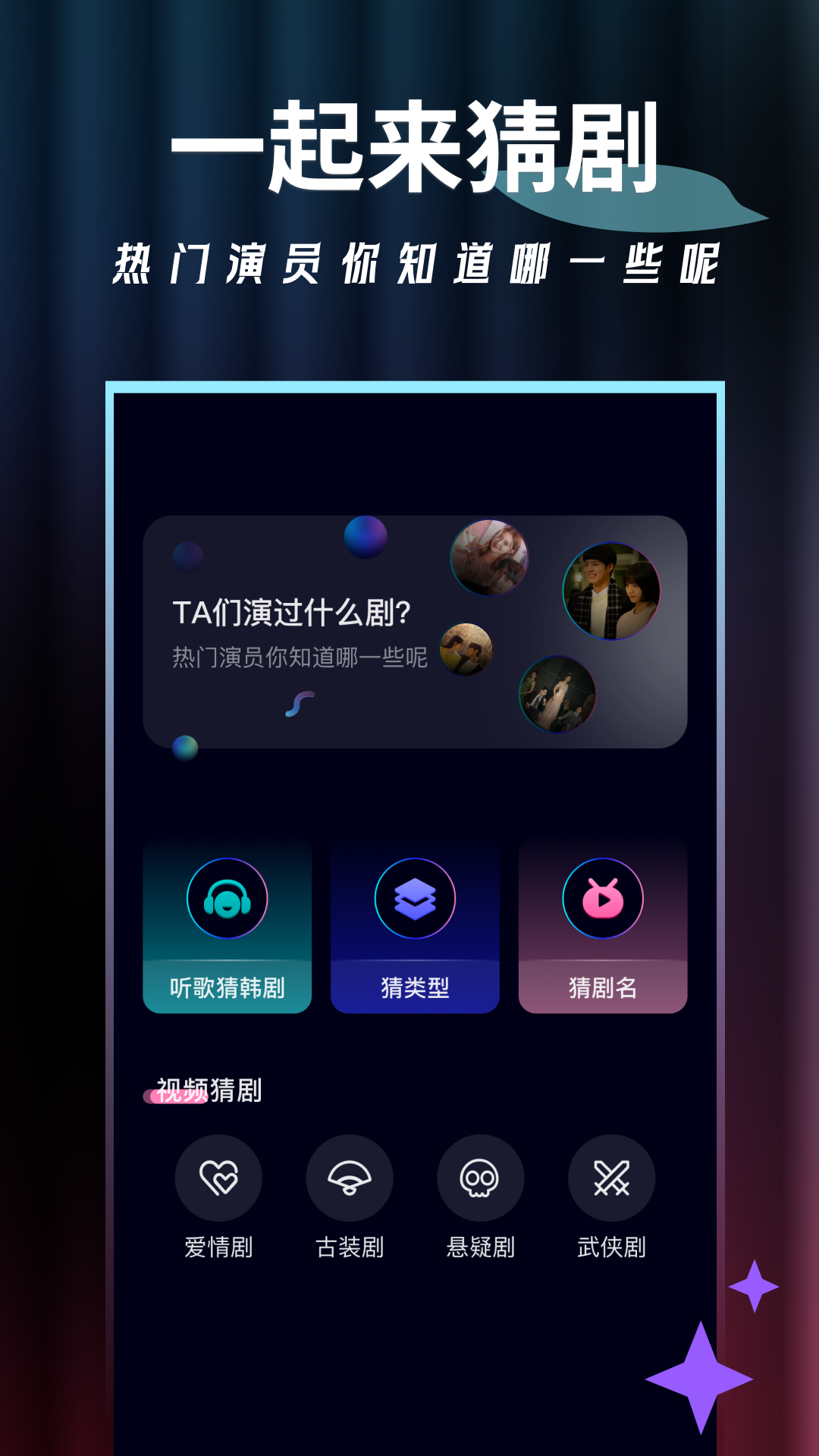 炮炮视频