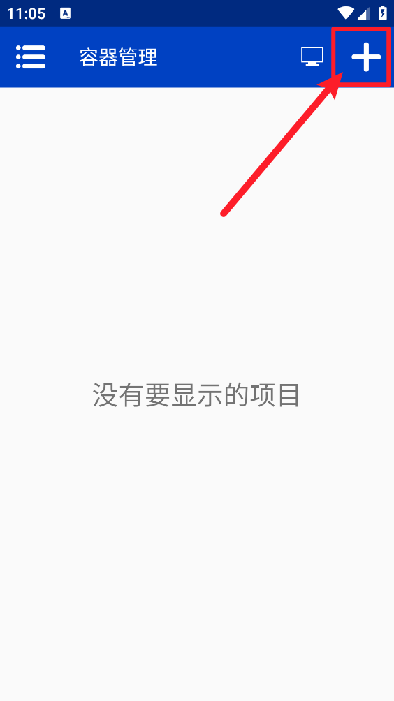 Winlator CMOD模拟器