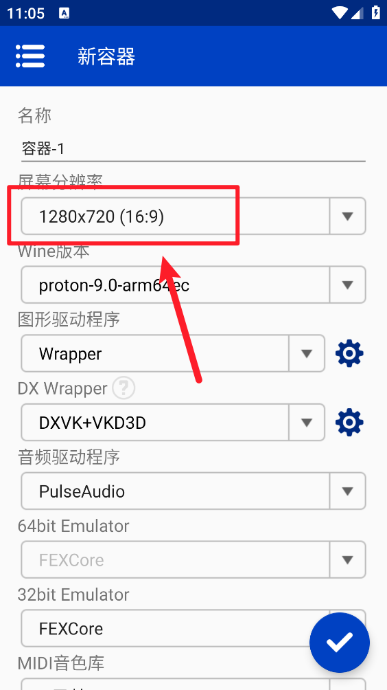 Winlator CMOD模拟器