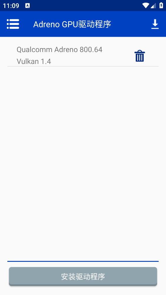 Winlator CMOD模拟器截图3