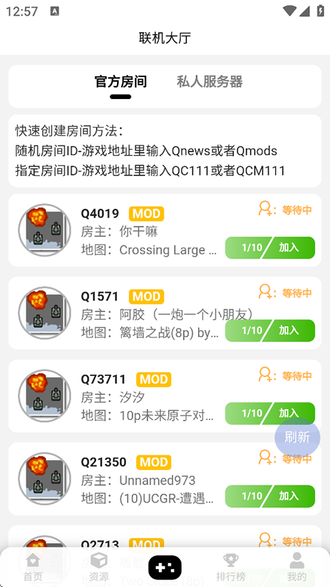 铁锈盒子未亿