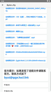 简单云服务