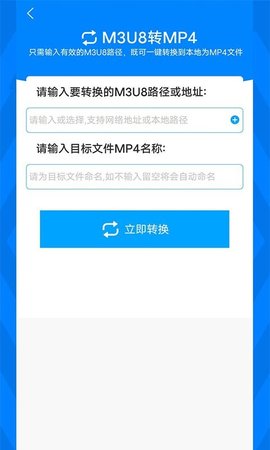格式作坊软件