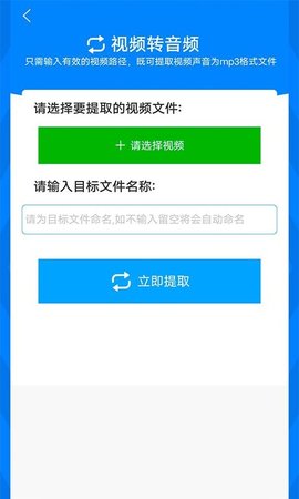 格式作坊软件