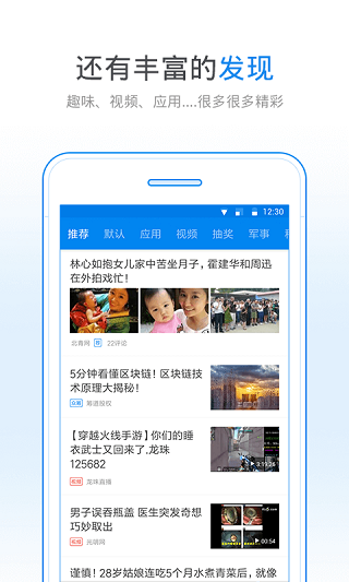 wifi万能钥匙正版