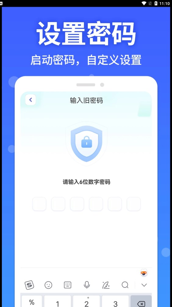 隐藏大师