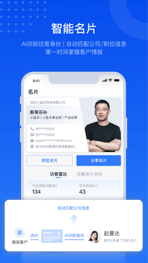 小蓝本2026版