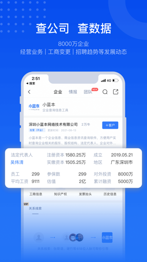 小蓝本2026版