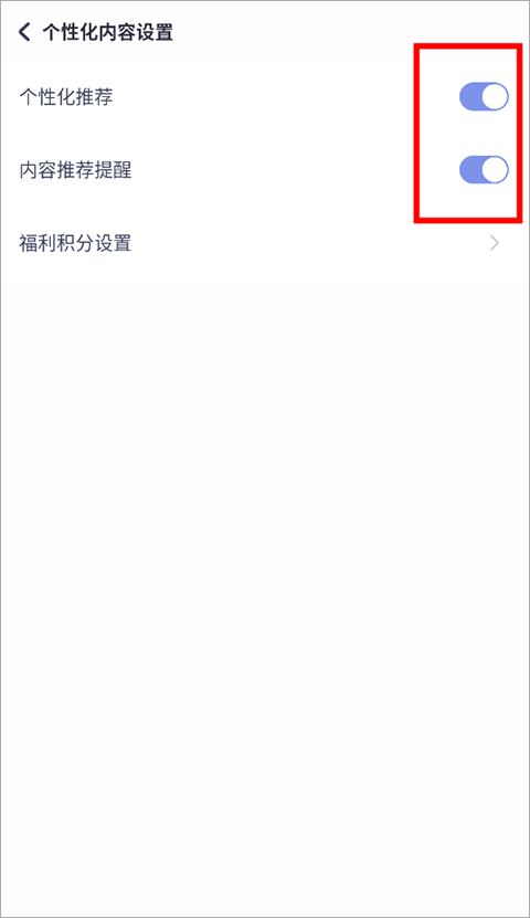 红魔应用中心国际版