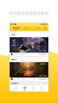 先游h5正版