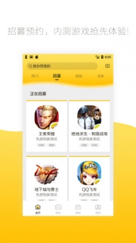 先游h5正版
