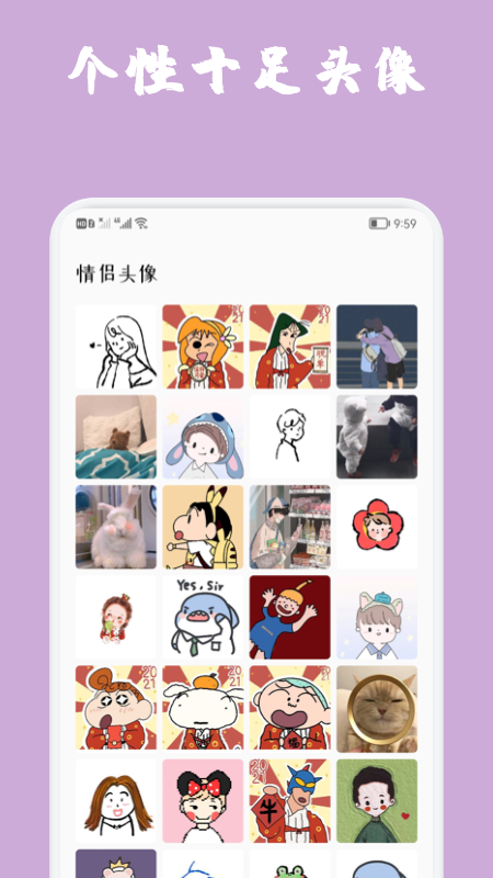 魔秀主题管家