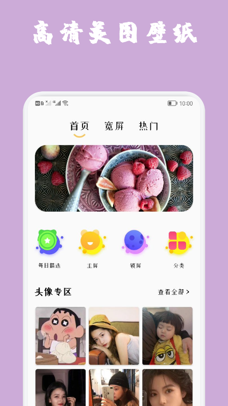 魔秀主题管家
