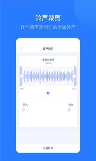 爱思极速版