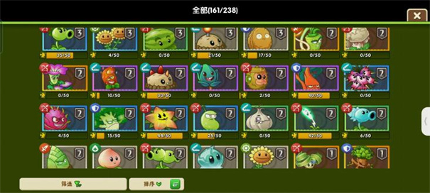 植物大战僵尸2安卓版