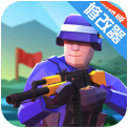 战地模拟器2