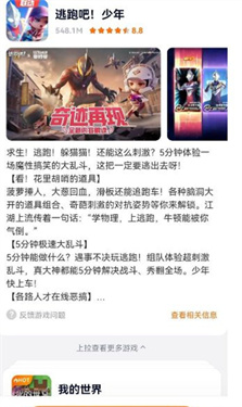 233乐园32位助手