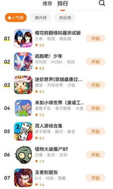 233乐园32位助手