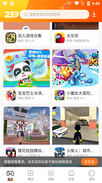 233乐园32位助手