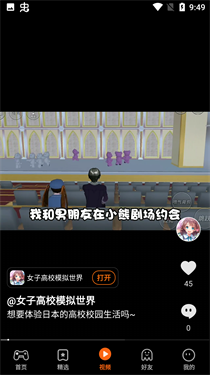 233乐园32位助手