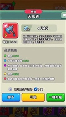 三国吧兄弟手机版