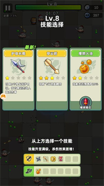 三国吧兄弟手机版