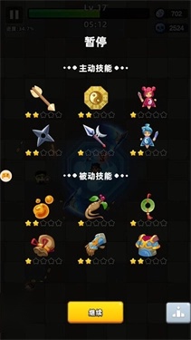 三国吧兄弟手机版