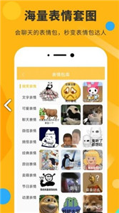 胡言乱语表情包