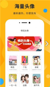 胡言乱语表情包