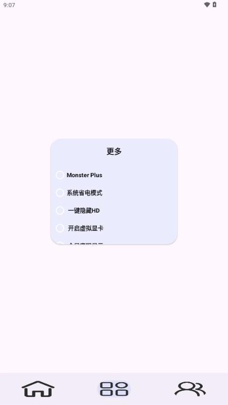 kbattery-s