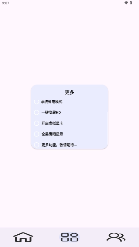 kbattery-s